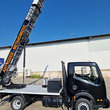 Νίκος - Μετακόμισεις Μεταφορές - Ανυψωτικό Μηχάνημα