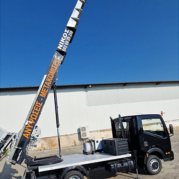 Νίκος - Μετακόμισεις Μεταφορές - Ανυψωτικό Μηχάνημα